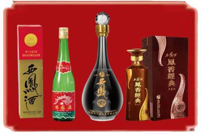 唐山市遵化烟酒回收各种西凤酒.jpg